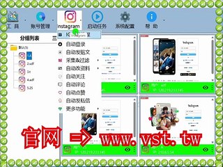 #Ins私信 #Ins采集器 #Ins筛号 #Ins评论.