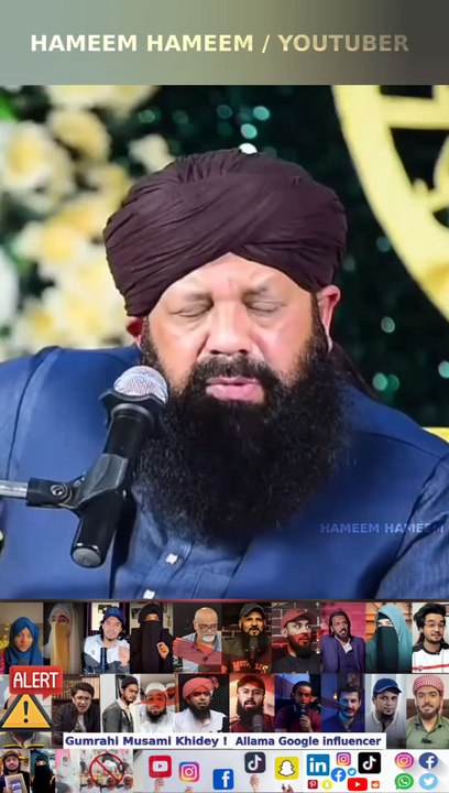 Ahlus Sunnah Wal jama'ah #Sunni IMAM AHMED RAZA KHAN ISLAMIC SCHOLAR'S ! @Highlight #Alahazrat #RazaAcademy #jamiaturraza #Sunni #Aqeeda #Aqaeed #Fikreraza #Aqeeda