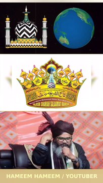 Ahlus Sunnah Wal jama'ah #Sunni Fikr e Raza Ulama ! @Highlight #Alahazrat #RazaAcademy #jamiaturraza #Sunni #Aqeeda #Aqaeed #Fikreraza #Aqeeda #imameahlussunnah #Imamahmedraza #Ahlusunnah #yarasoolallah #shorts #bareillysharif #Sunni #scholar #Ulama