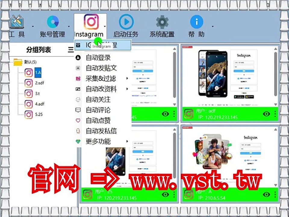 #IG营销 #Ins群成员群发 #Ins推广.
