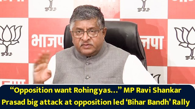 “Opposition want Rohingyas…” MP Ravi Shankar Prasad big attack at opposition led ‘Bihar Bandh’ Rally
