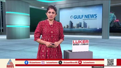 ആജീവനാന്ത ​ഗോൾഡൻ വിസയെന്ന പ്രചാരണം തള്ളി യുഎഇ; നടപടിയെടുക്കുമെന്ന് മുന്നറിയിപ്പ്