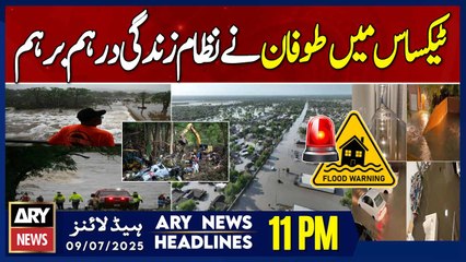 ARY News 11 PM Headlines || 9th July 2025 - Death Toll from Texas' Winter Storm Rises to 111