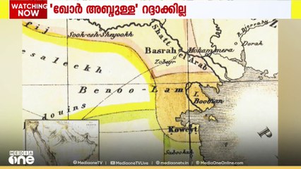 ഖോർ അബ്ദുല്ല ഉടമ്പടി റദ്ദാക്കാനുള്ള അപ്പീലുകൾ പിൻവലിക്കാൻ തീരുമാനം