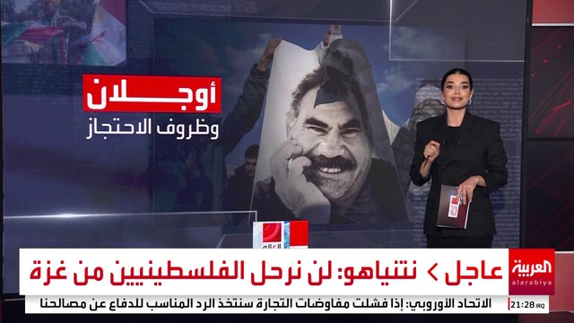 مصادر: تسليم سلاح العمال الكردستاني سيتم تدريجيا ضمن التنسيق بين أنقرة وأربيل وبغداد