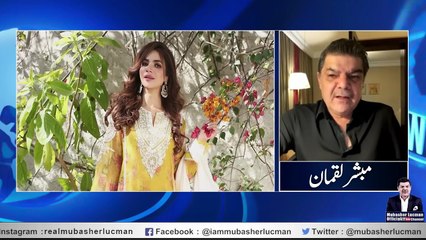 Humaira Asghar died almost 8 months back! Why is police covering up__720p