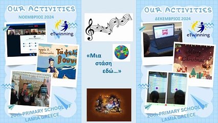 Multimedia Journey With A Book – Ένα ταξίδι μάθησης, μαγείας και δημιουργίας!