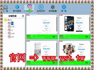 #Ins群控 #Ins群发 #Ins采集器 #Ins行销.