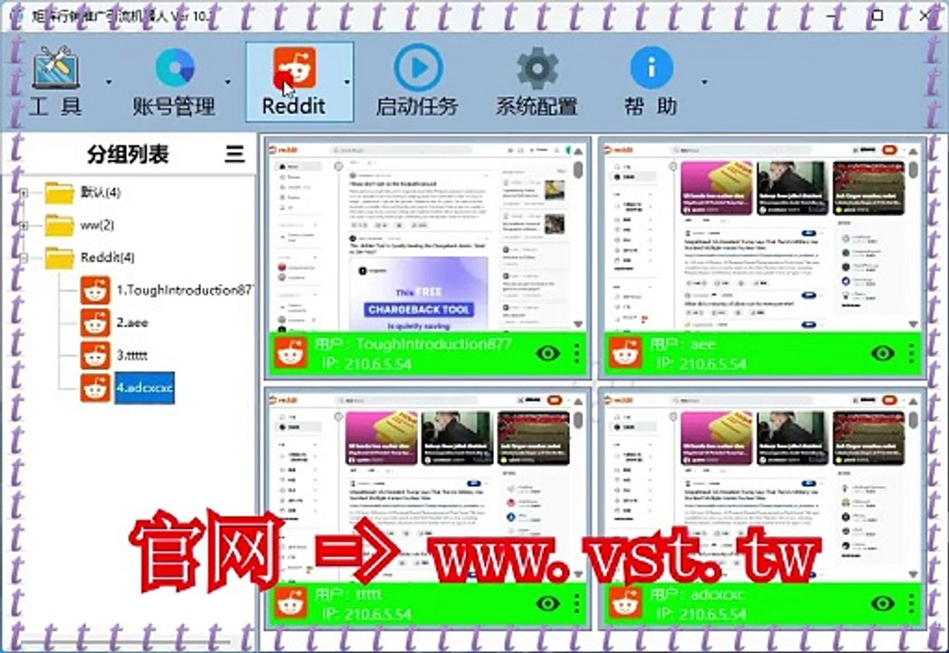 #Reddit筛号 #Reddit引流王 #Reddit脚本 #Reddit营销 #Reddit采集器.