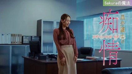 【日字】黑律师的痴情09 世界でいちばん重い純愛