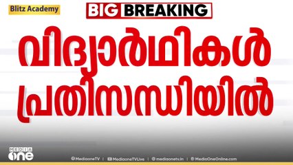 RSS ഭാരതാംബ ചിത്ര വിവാദത്തിൽ വിദ്യാർഥികളെ പൂർണമായും പ്രതിസന്ധിയിലാക്കി കേരള സർവകലാശാല