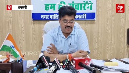 धमतरी नगर निगम क्षेत्र को मिली 257 पीएम आवास की स्वीकृति