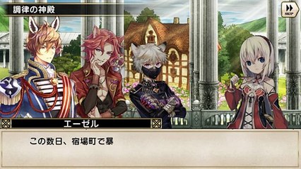 Grimms Notes Repage [The Creator (Hero Page)]