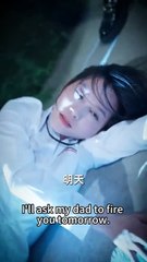 He got close to her for his first love