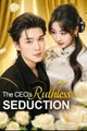 The CEO's Ruthless Seduction Chinese Drama