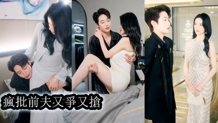 Tricked Into Marriage – Full Movie (2025)