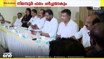 നിലമ്പൂർ ഉപതെരഞ്ഞെടുപ്പിനു ശേഷമുള്ള  ആദ്യ യുഡിഎഫ് ഏകോപന സമിതി ഇന്ന് കൊച്ചിയിൽ