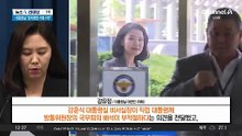 불편한 동거 끝?…이진숙, 국무회의 참석 배제