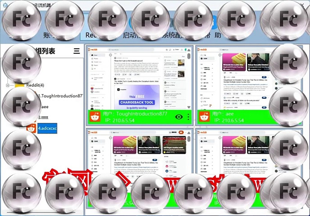 #Reddit采集 #Reddit拉群 #Reddit群发 #Reddit引流 #Reddit机器人.