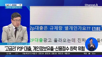 하반기 첫 금통위…한은, 기준금리 연 2.50% 동결