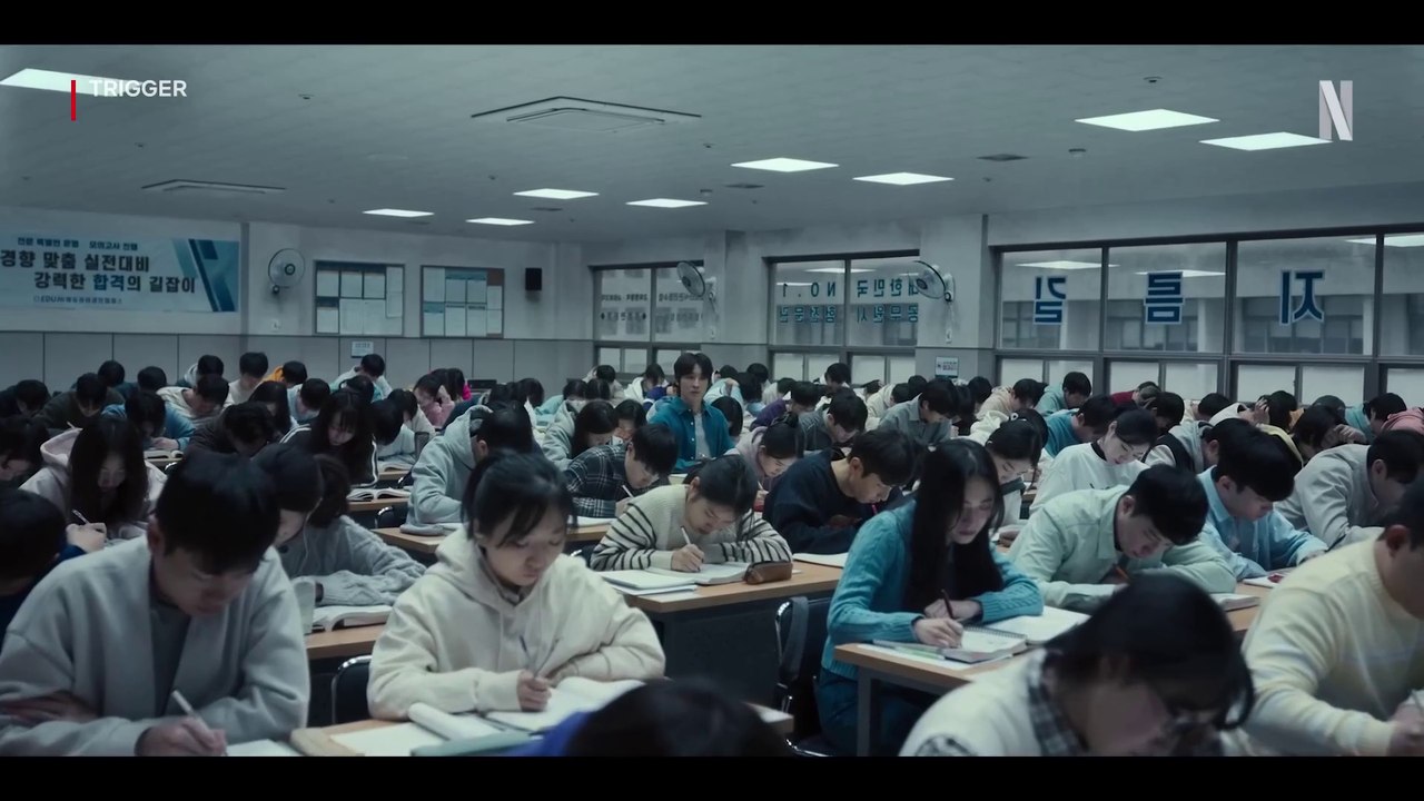 Trigger Trailer OmeU