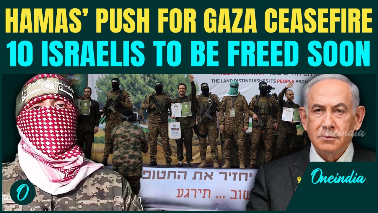 BREAKING: Hamas To Release 10 Israeli Hostages To Push Ceasefire Talks |DEMANDS Full Gaza Withdrawal
