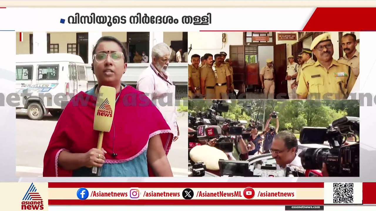 കേരള സർവകലാശാലയിൽ പോര് രൂക്ഷം; റജിസ്ട്രാർ കെ എസ് അനിൽകുമാർ സർവകലാശാലയിൽ