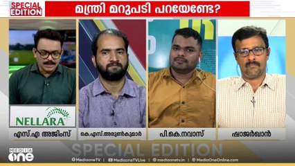 'പ്രശ്നമുണ്ടെന്ന് സ്ഥാപിക്കലല്ല ഒരു സർക്കാരിൻറെ ബാധ്യത, അത് പരിഹരിക്കലാണ്'- PK നവാസ്