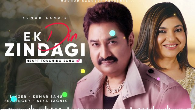 Ek Din Zindagi Itni Hogi Haseen - Kumar Sanu _ Alka Yagnik _ Romantic Song_ Kumar Sanu Hits Songs