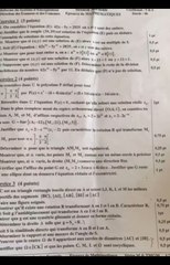 Bac de Mauritanie 2025 séries M et TMGM#bac2025 #mauritanie