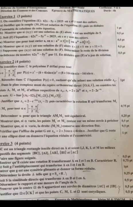 Bac de Mauritanie 2025 séries M et TMGM#bac2025 #mauritanie