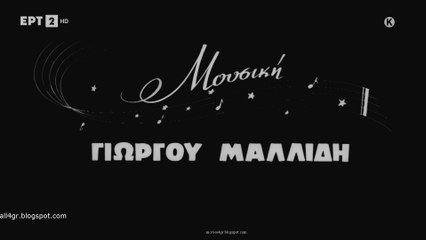 Αλλού το Όνειρο και Αλλού το Θαύμα