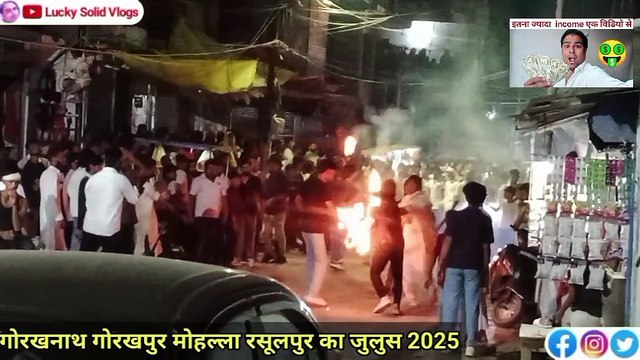 Gorakhpur Moharram 2025 | गोरखपुर मोहर्रम मोहल्ला रसुलपुर गोरखनाथ | Lucky Solid Vlogs | Dailymotion Channel Lucky Solid Vlogs |
