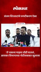 श्रीकांत शिंदेंना आयकरची नोटीस..शिरसाठ म्हणतात मी असं म्हणालो नाही..