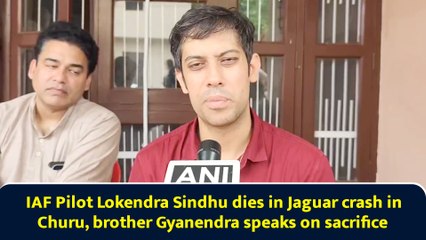 IAF Pilot Lokendra Sindhu dies in Jaguar crash in Churu, brother Gyanendra speaks on sacrifice