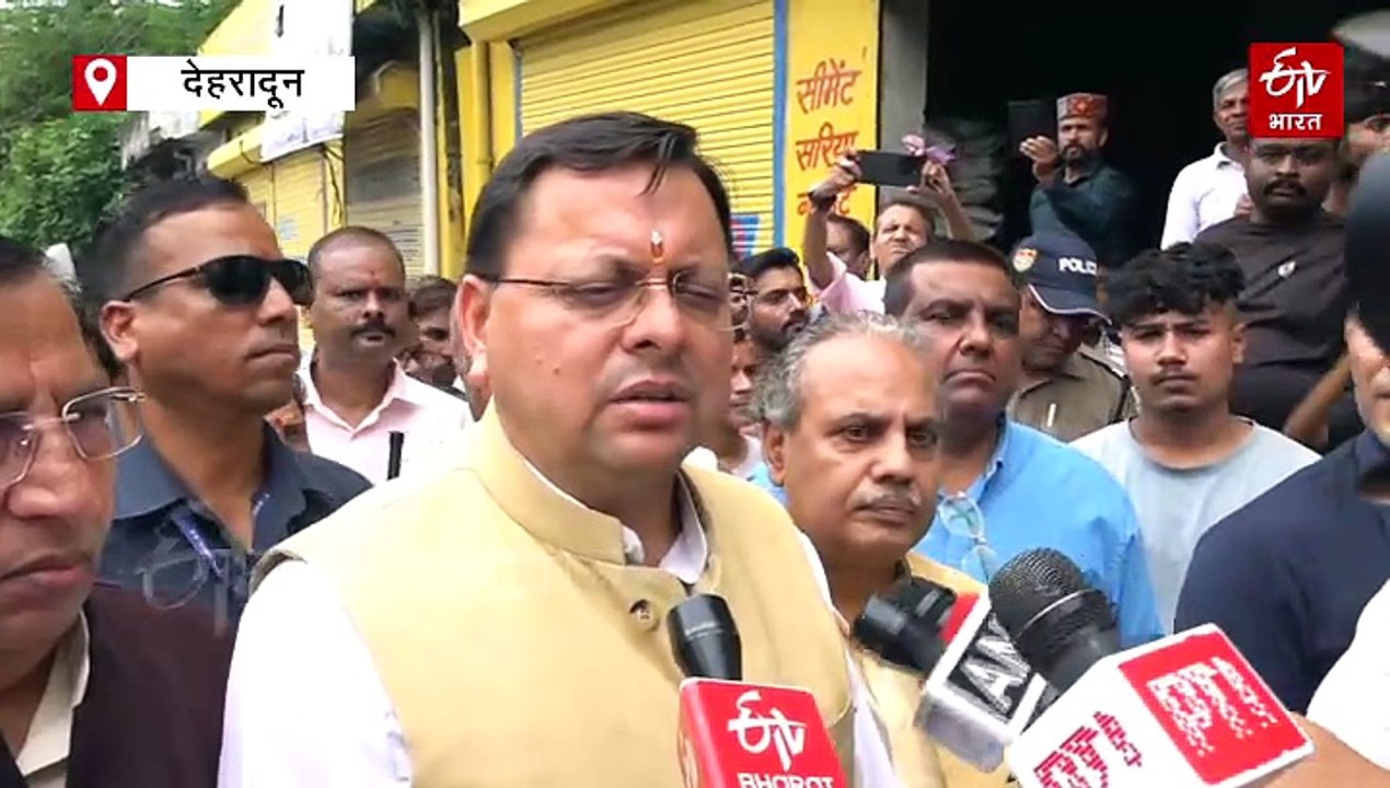 सपेरा बस्ती में जहां नदी में बहा था व्यक्ति, वहां ग्राउंड जीरो पर पहुंचे सीएम धामी