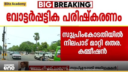 തിരിച്ചറിയലിന് ആധാർ കാർഡും ഉപയോഗിക്കണമെന്ന് കോടതി പറഞ്ഞത് ജനാധിപത്യപ്രക്രിയയിലെ സുപ്രധാന നിലപാടാണ്: അഡ്വ. ദീപക് പ്രകാശ്‌