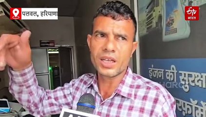 पलवल में पेट्रोल पंप की दीवार गिरने से 3 मजूदरों की मौत, 3 घायल, कानपुर के रहने वाले सभी