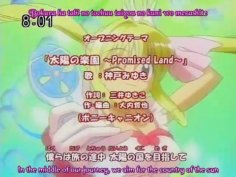 Mermaid Melody Pichi Pichi Pitch - S01E17 (Japanese Audio | English Sub) 🧜‍♀️🎶