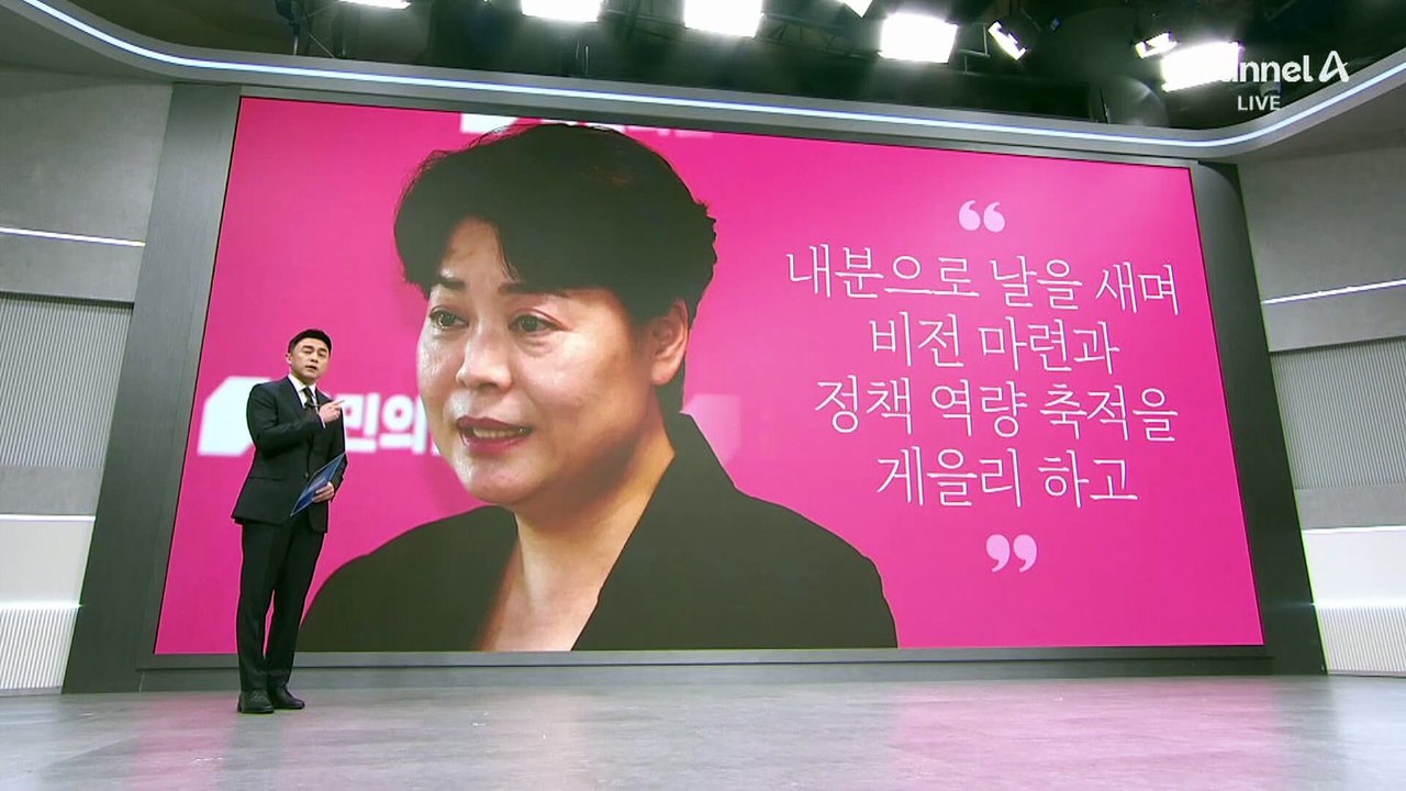 국민의힘 혁신위, ‘尹 단절’ 새겼다…3년치 사죄