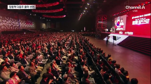 김문수 “싸우자”…장동혁, 다음 주 출마 선언