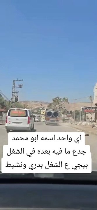 يا ريت كلنا مثل ابو محمد