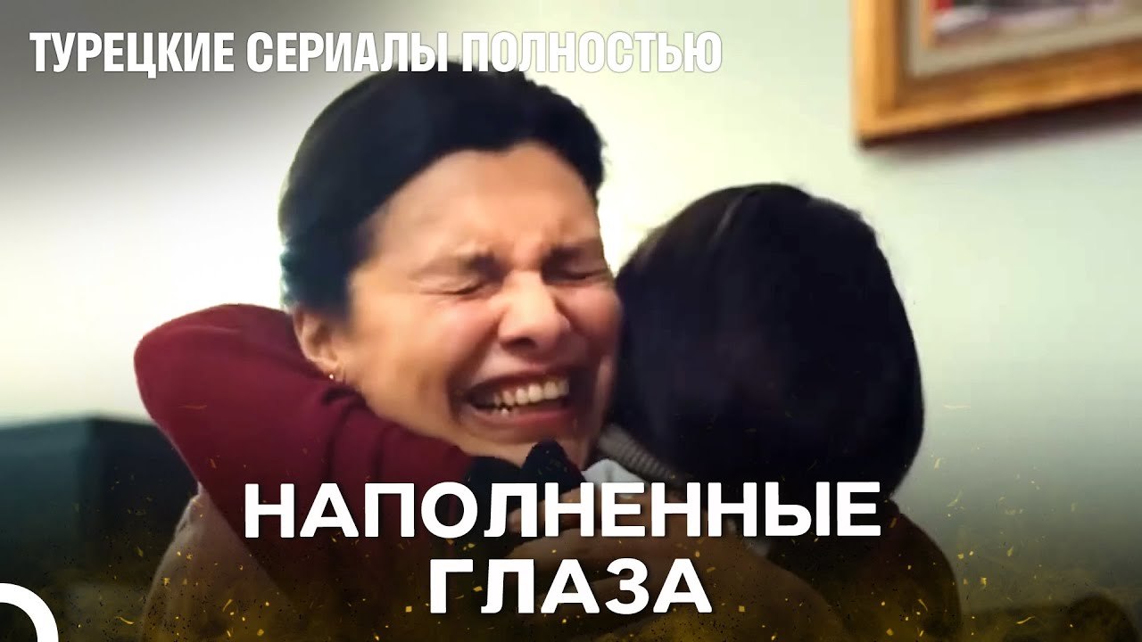 Критический Разговор - Принцесса Без Короны