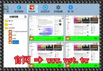 #Reddit群控 #Reddit防封号 #Reddit筛号 #Reddit采集 #Reddit发帖.