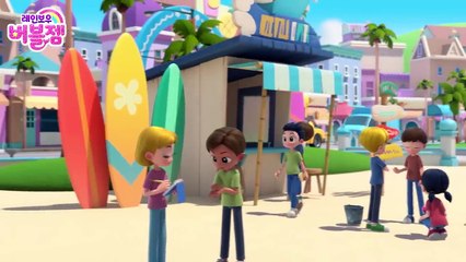 Rainbow Bubblegem: S01 EP 1 |ENG SUB|