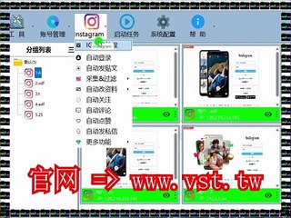 #Ins拓客 #Ins活粉采集 #Ins拓客 #Ins群发器.