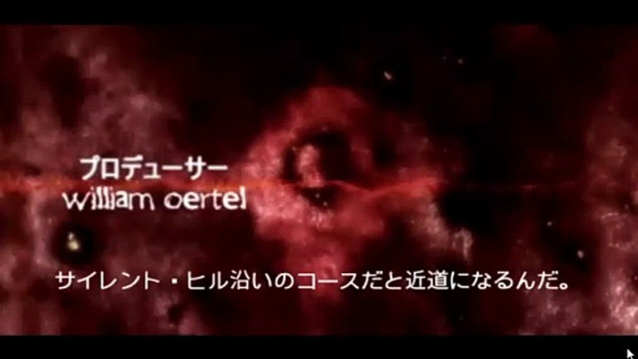 Silent Hill Zero para PSP PPSSPP