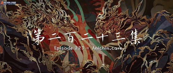 Perfect World Episode 223 1080p