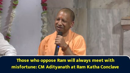 Those who oppose Ram will always meet with misfortune: CM Adityanath at Ram Katha Conclave