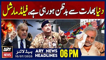 ARY News 6 PM Prime Time Headlines || 10th July 2025 - Field Marshal Asim Munir's Big Statement